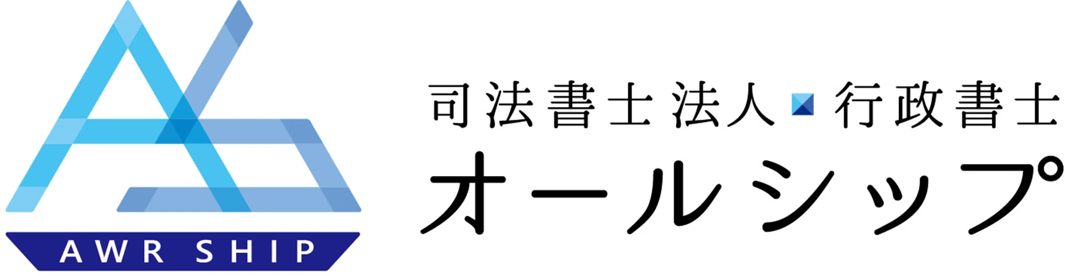 司法書士 司法書士法人つかさ(司法書士)｜静岡県静岡市｜相続会議